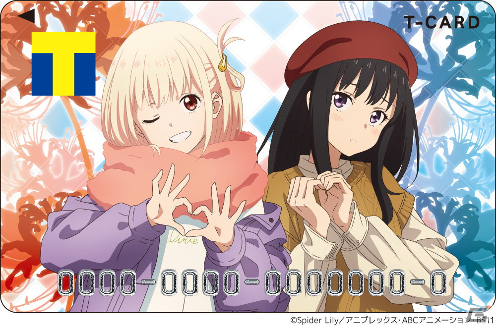 リコリス・リコイル」とコラボしたTカードが登場！描き下ろしイラスト
