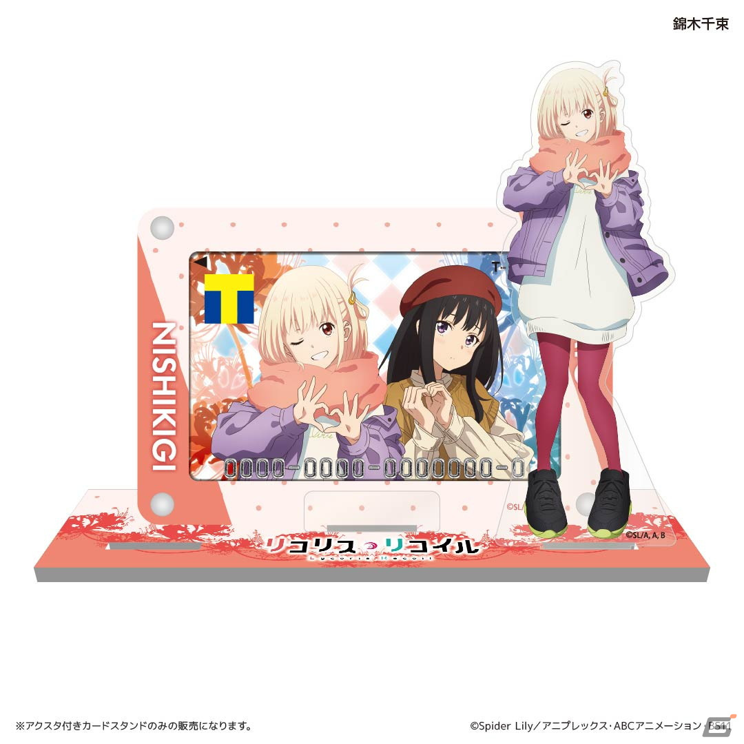 リコリスリコイル　ガード 71AG54N0wML._UF350,350_QL50_.jpg