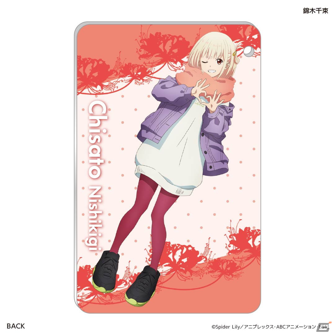 リコリス・リコイル」とコラボしたTカードが登場！描き下ろしイラスト