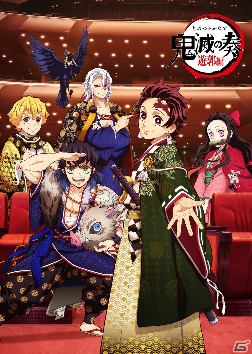 テレビアニメ「鬼滅の刃」刀鍛冶の里編が2023年4月より全国フジテレビ系にて放送！ワールドツアー上映も発表にの画像6