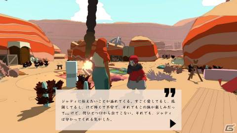 バーチャルマーケットに行った話や「Sable」「Vampire Survivors」で遊んだ話など【編集部が遊んだゲーム】の画像10