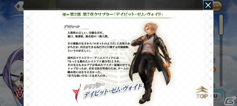 バーチャルマーケットに行った話や「Sable」「Vampire Survivors」で遊んだ話など【編集部が遊んだゲーム】の画像13