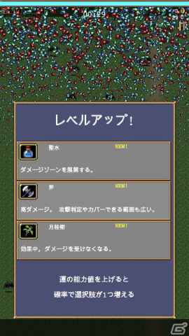 バーチャルマーケットに行った話や「Sable」「Vampire Survivors」で遊んだ話など【編集部が遊んだゲーム】の画像16