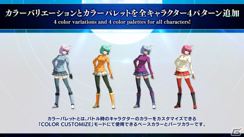 「MELTY BLOOD: TYPE LUMINA」巌窟王、牛若丸が12月15日に登場！奈須きのこ氏執筆の「ボスラッシュ」も追加の画像17