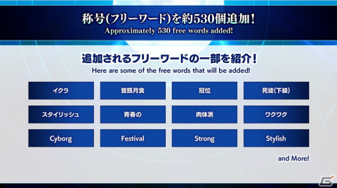 「MELTY BLOOD: TYPE LUMINA」巌窟王、牛若丸が12月15日に登場！奈須きのこ氏執筆の「ボスラッシュ」も追加の画像18