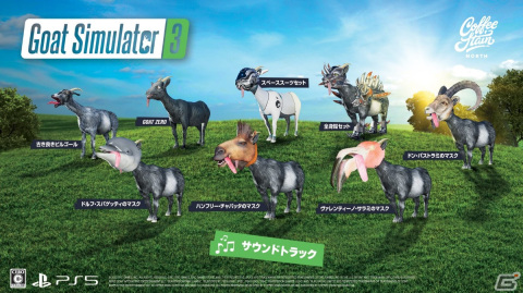 PS5向けパッケージ版「Goat Simulator 3」の新たな発売日が2023年1月26日に決定！の画像3