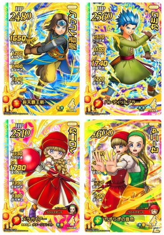 「ドラゴンクエスト ダイの大冒険　クロスブレイド」12月22日から「超3弾」が稼動開始！の画像13
