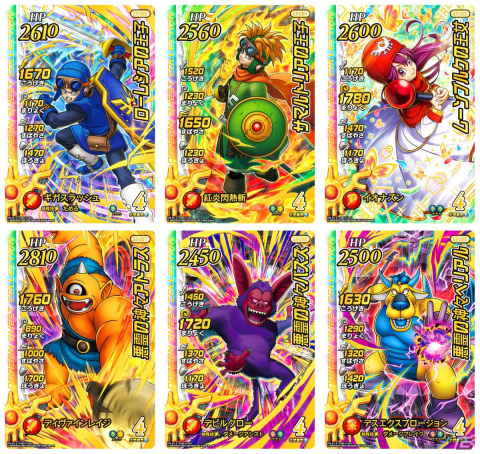 「ドラゴンクエスト ダイの大冒険　クロスブレイド」12月22日から「超3弾」が稼動開始！の画像15