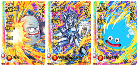 「ドラゴンクエスト ダイの大冒険　クロスブレイド」12月22日から「超3弾」が稼動開始！の画像4