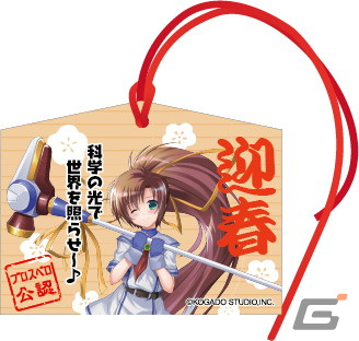 工画堂スタジオがコミックマーケット101に参加！「トリスティア」新作2タイトルなどのグッズを販売の画像4