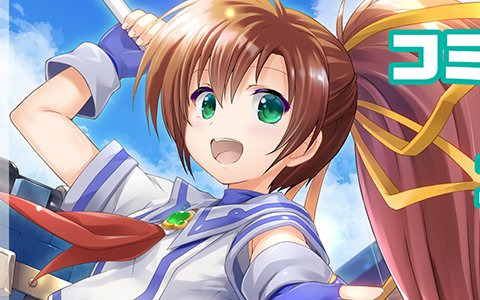 工画堂スタジオがコミックマーケット101に参加！「トリスティア」新作2タイトルなどのグッズを販売