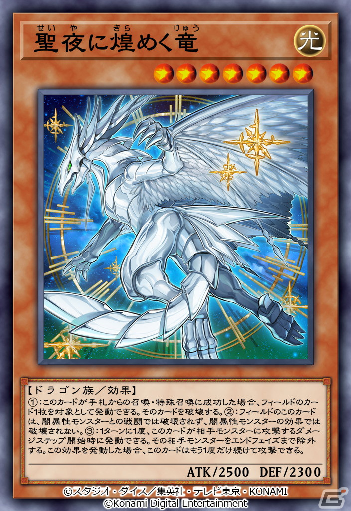 「遊戯王 デュエルリンクス」No.106巨岩掌ジャイアント・ハンドを収録した新BOX「アームズ・オブ・ジャイアント」が登場！の画像2