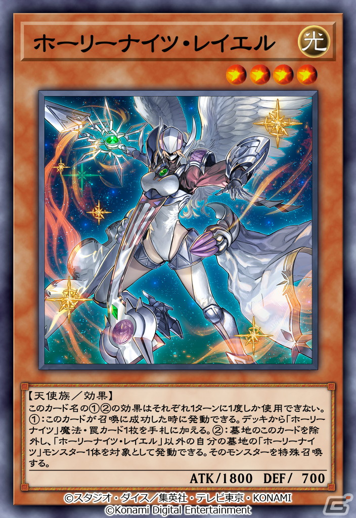 「遊戯王 デュエルリンクス」No.106巨岩掌ジャイアント・ハンドを収録した新BOX「アームズ・オブ・ジャイアント」が登場！の画像6