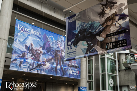 「Echocalypse -緋紅の神約-」がコミックマーケット101にブース出展！グッズ配布やシークレットゲストの登場もの画像2