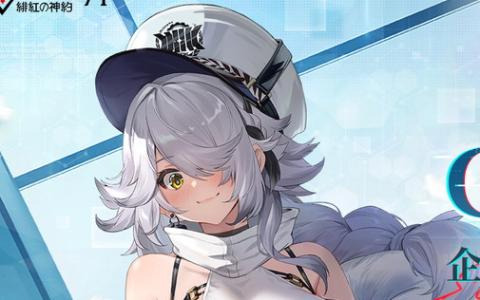 「Echocalypse -緋紅の神約-」がコミックマーケット101にブース出展！グッズ配布やシークレットゲストの登場も