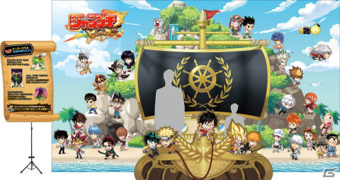 「ジャンプチ ヒーローズ」がジャンプフェスタ2023に出展！フォトブースや巨大スマホで遊べる試遊台などを展開の画像3