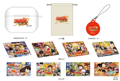 「ジャンプチ ヒーローズ」がジャンプフェスタ2023に出展！フォトブースや巨大スマホで遊べる試遊台などを展開の画像5