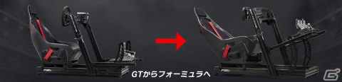 レーシングシミュレーターブランド「Next Level Racing」より「F-GT ELITE Lite」と「ERS2 ELITE Reclining Seat」が12月20日より販売開始の画像2