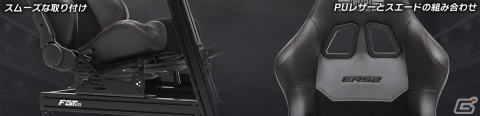 レーシングシミュレーターブランド「Next Level Racing」より「F-GT ELITE Lite」と「ERS2 ELITE Reclining Seat」が12月20日より販売開始の画像5