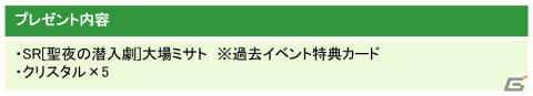 「六本木サディスティックナイト」の公式番組「田辺留依・石飛恵里花の帝王大付属高校潜入部！#49」が12月14日に配信！の画像5