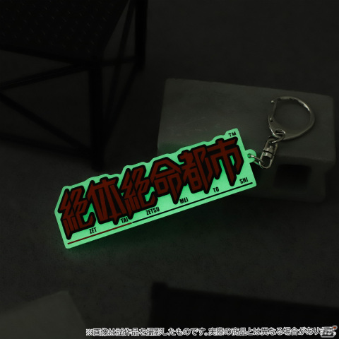 20周年を迎えた「絶体絶命都市」の新グッズが登場！受注商品にはいざという時に役立つ防災セットもの画像2