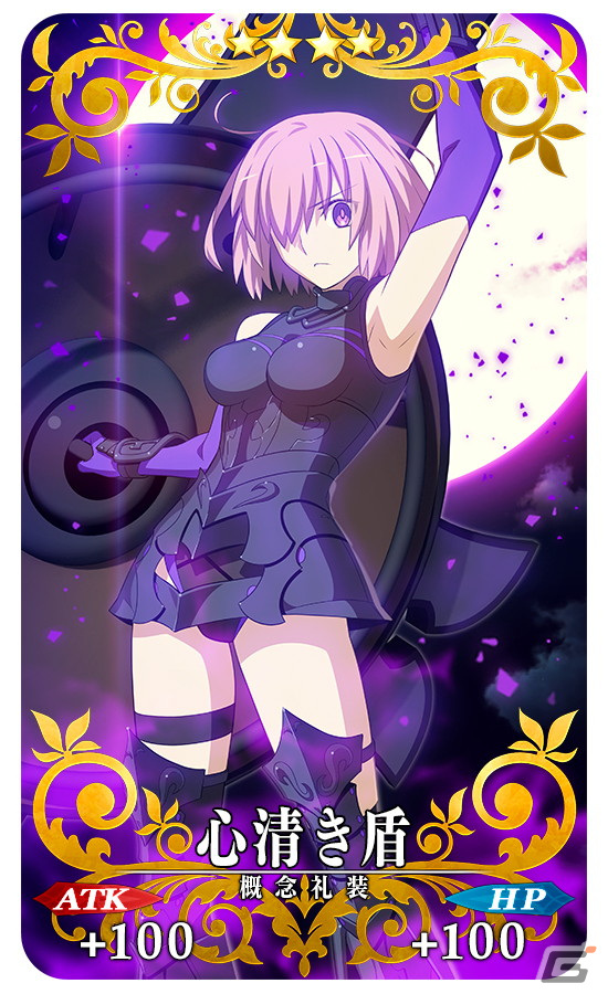 FGO」で「MELTY BLOOD:TYPE LUMINA」牛若丸＆巌窟王参戦記念