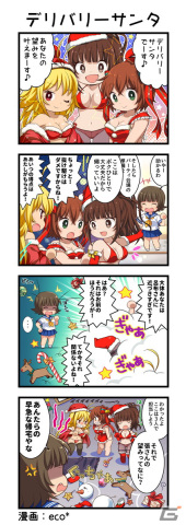 「一騎当千エクストラバースト」でシナリオイベント「想いよ届け！運命のデリバリーサンタ」が開催！サンタ衣装の柳生三厳が新登場の画像5