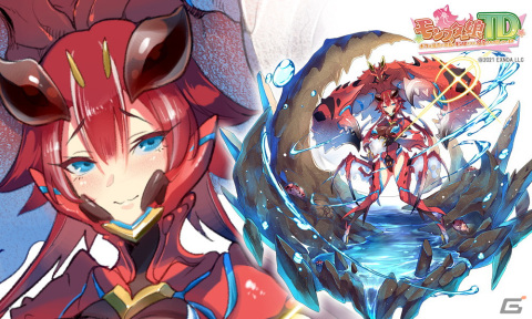 「モンスター娘TD」で「千年戦争アイギス」「御城プロジェクト」とのコラボによる第二回超タワーディフェンス祭が12月21日より開催！の画像11