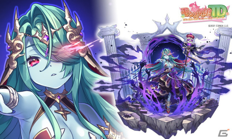 「モンスター娘TD」で「千年戦争アイギス」「御城プロジェクト」とのコラボによる第二回超タワーディフェンス祭が12月21日より開催！の画像17