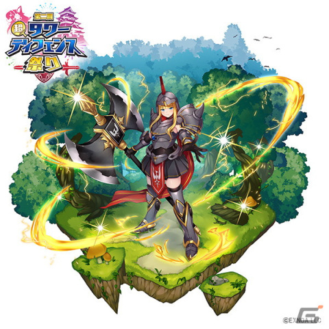 「モンスター娘TD」で「千年戦争アイギス」「御城プロジェクト」とのコラボによる第二回超タワーディフェンス祭が12月21日より開催！の画像6