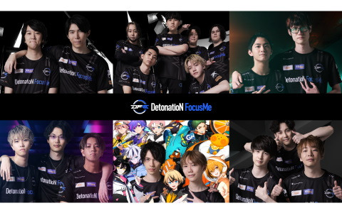 プロeスポーツチーム「DetonatioN Gaming」と「TEAM GAMEWITH」統合後の新チーム名が「DetonatioN FocusMe」に決定！