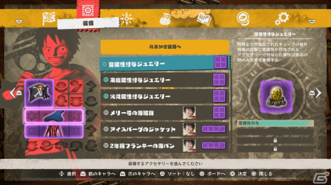 「ONE PIECE ODYSSEY」先行体験会レポート―ロビンが麦わらの一味と行動をともにする“IF”のアラバスタ編までプレイの画像24