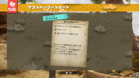 「ONE PIECE ODYSSEY」先行体験会レポート―ロビンが麦わらの一味と行動をともにする“IF”のアラバスタ編までプレイの画像25