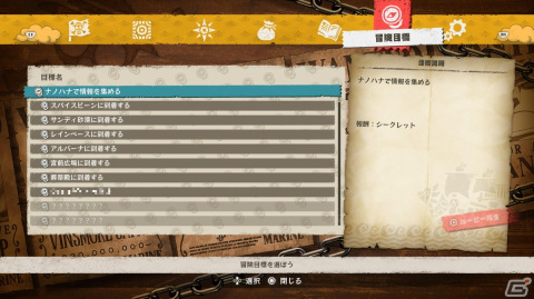 「ONE PIECE ODYSSEY」先行体験会レポート―ロビンが麦わらの一味と行動をともにする“IF”のアラバスタ編までプレイの画像37