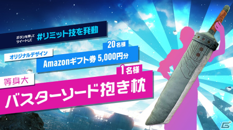 単なるHDリマスターにとどまらない進化を遂げた「クライシス コア -ファイナルファンタジーVII- リユニオン」が発売！の画像6