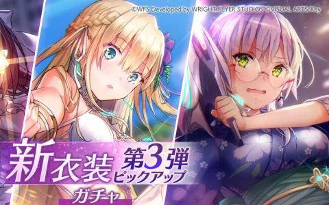 「ヘブバン」で［夏椿、けうらなる夜光星］和泉ユキなどを対象にした新衣装ピックアップガチャ第3弾が開催