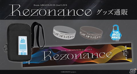 「from ARGONAVIS 2nd LIVE -Rezonance-」のライブグッズ情報が公開！ブシロードオンラインストアでの事前通販は12月16日より実施の画像1