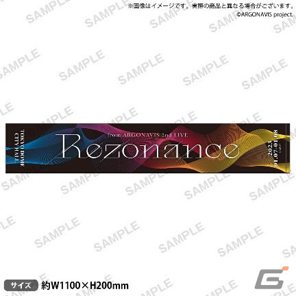 「from ARGONAVIS 2nd LIVE -Rezonance-」のライブグッズ情報が公開！ブシロードオンラインストアでの事前通販は12月16日より実施の画像2