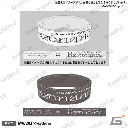 「from ARGONAVIS 2nd LIVE -Rezonance-」のライブグッズ情報が公開！ブシロードオンラインストアでの事前通販は12月16日より実施の画像3