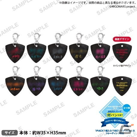 「from ARGONAVIS 2nd LIVE -Rezonance-」のライブグッズ情報が公開！ブシロードオンラインストアでの事前通販は12月16日より実施の画像4