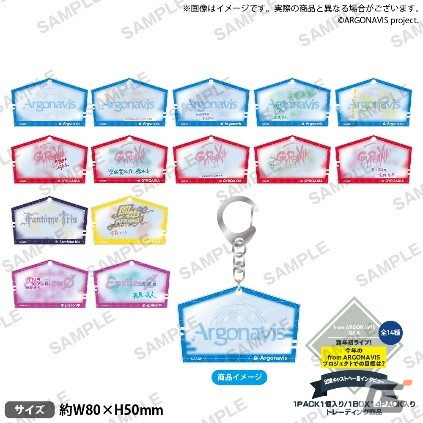 「from ARGONAVIS 2nd LIVE -Rezonance-」のライブグッズ情報が公開！ブシロードオンラインストアでの事前通販は12月16日より実施の画像6