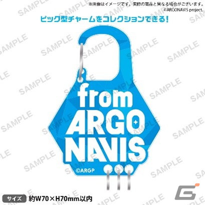 「from ARGONAVIS 2nd LIVE -Rezonance-」のライブグッズ情報が公開！ブシロードオンラインストアでの事前通販は12月16日より実施の画像9