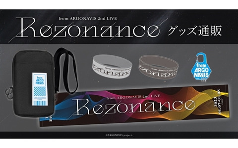 「from ARGONAVIS 2nd LIVE -Rezonance-」のライブグッズ情報が公開！ブシロードオンラインストアでの事前通販は12月16日より実施
