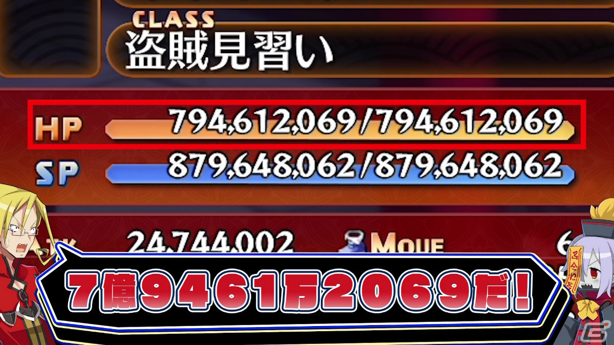 「魔界戦記ディスガイア7」アーチャー先生が「ディスガイア」の魅力を5分で解説！プロモーションムービー「私立ディスガイア学園」が公開の画像4