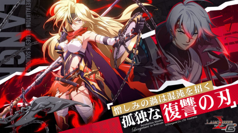 「ラングリッサー モバイル」に新SSR英雄「漂泊の闘士」と「ユリアン」が登場！メインストーリーの新章もの画像1