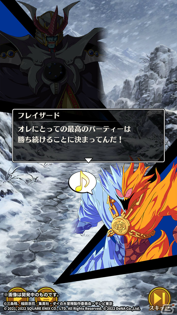 「ドラゴンクエスト ダイの大冒険　-魂の絆-」冬の装いのポップとメルルを仲間にしよう！イベント「雪の結晶に隠れた気持ち」が実施の画像11