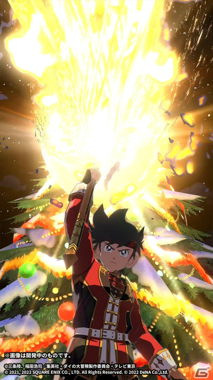 「ドラゴンクエスト ダイの大冒険　-魂の絆-」冬の装いのポップとメルルを仲間にしよう！イベント「雪の結晶に隠れた気持ち」が実施の画像18
