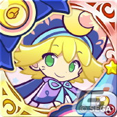「ぷよぷよ!!クエスト」でガチャパワー機能に対応した「フルパワー復刻ガチャ」が開催！の画像5