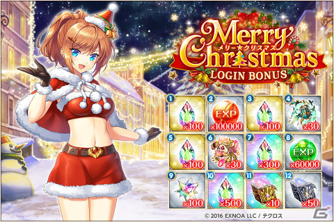 「神姫PROJECT」にクリスマス衣装のメティスとシャイターンが登場！SSR幻獣［迷妄の女騎士］ユニコーンが手に入る降臨戦も開催の画像7