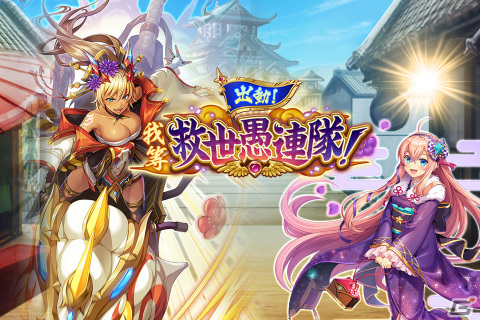 「神姫PROJECT」にクリスマス衣装のメティスとシャイターンが登場！SSR幻獣［迷妄の女騎士］ユニコーンが手に入る降臨戦も開催の画像8